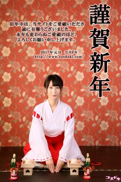 镇魂街第二季全集免费